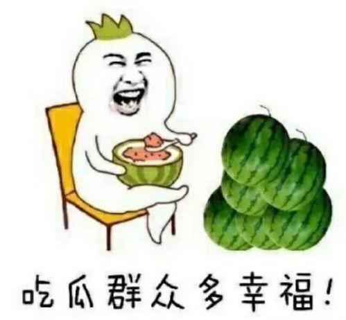 娱乐吃瓜汇总